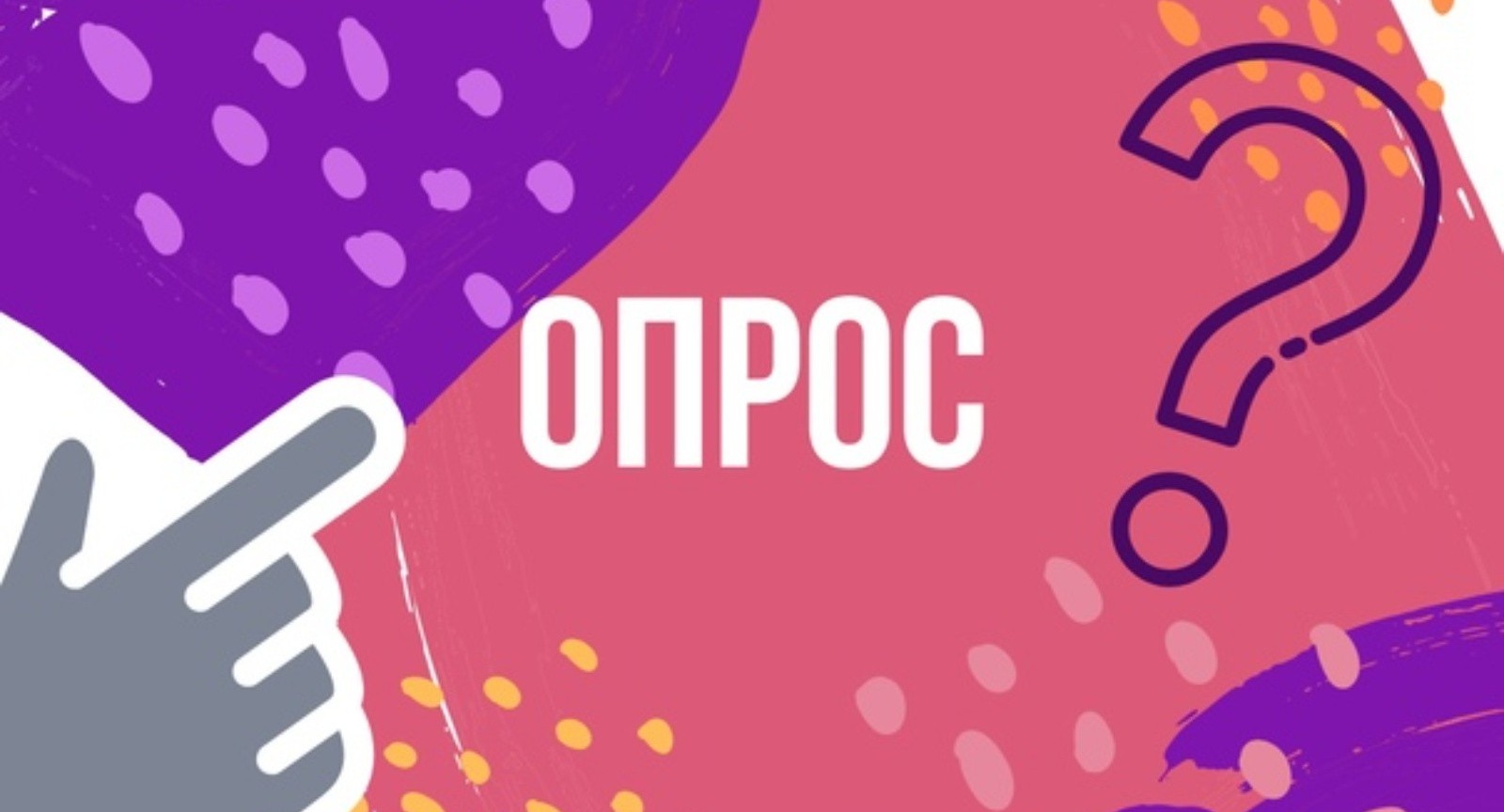 Опрос Skillbox: почему студенты вузов прогуливают и что мотивирует их учиться