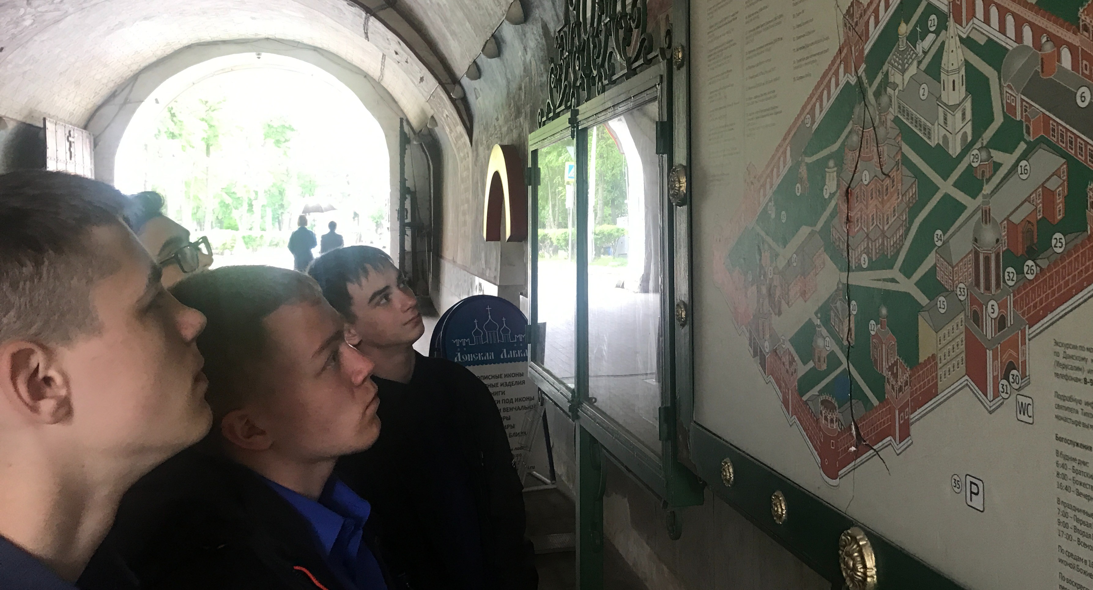 Поездка по России как цикл непрерывных уроков