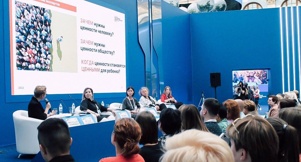 «Педагог – транслятор ценностей: если учитель наполнен ими, то он сможет создавать условия и ситуации для детей»