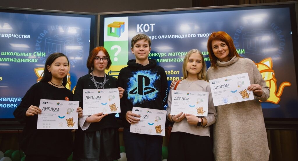 Интервью, лонгриды, карточки и даже коты Бродского: работы финалистов первого конкурса олимпиадного творчества