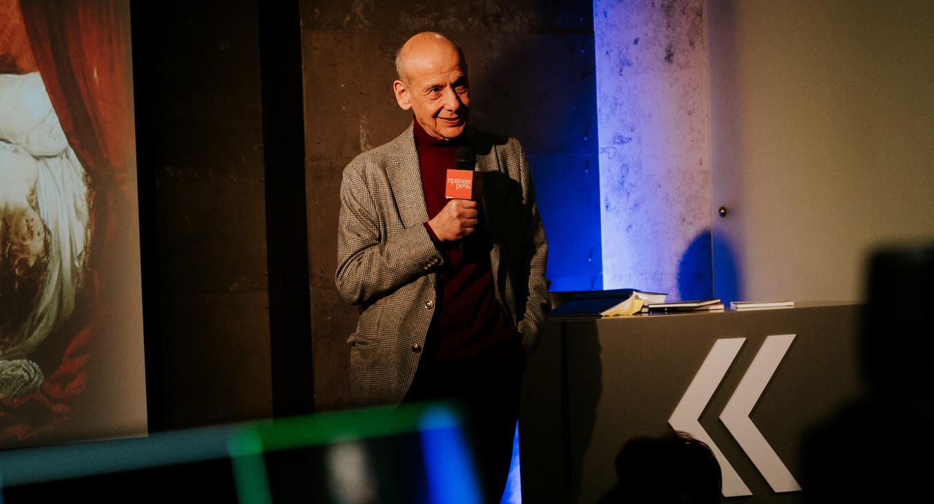 Еще раз про любовь