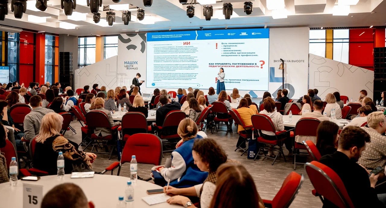 Пять шагов до мечты, или Как профессиональный конкурс стал многофункциональным проектом