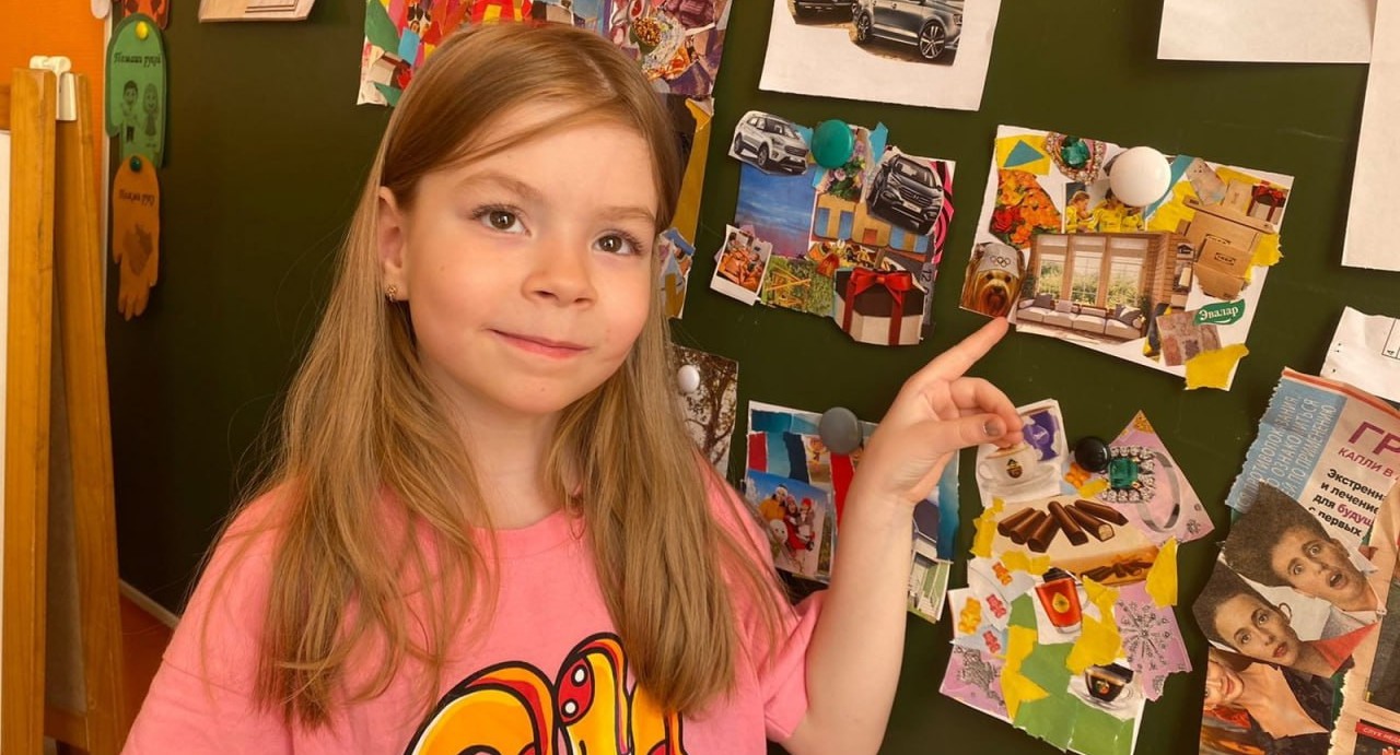 «Настроение имеет цвет»