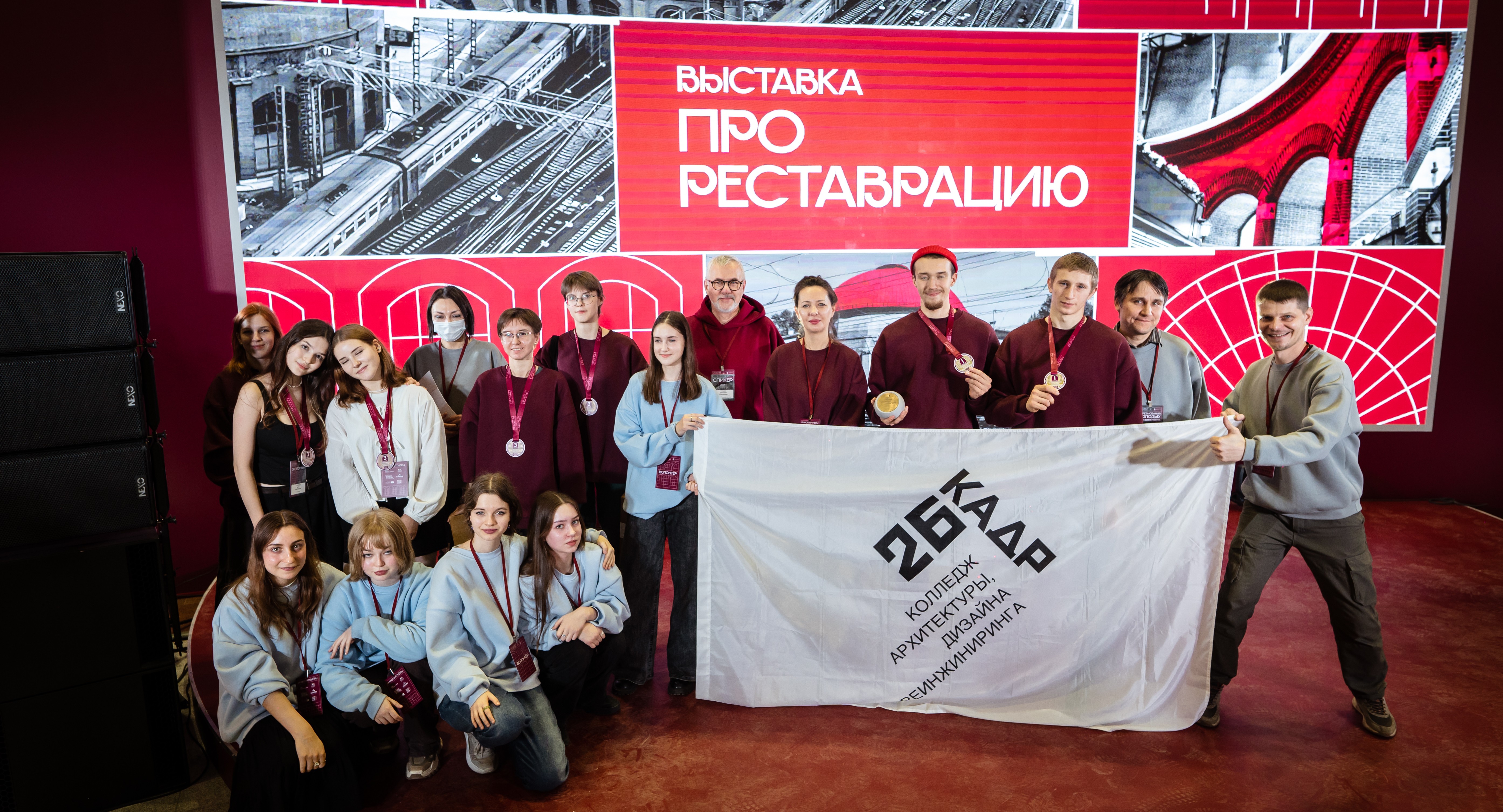 Студенты колледжей Москвы получили высокую оценку на соревнованиях молодых реставраторов