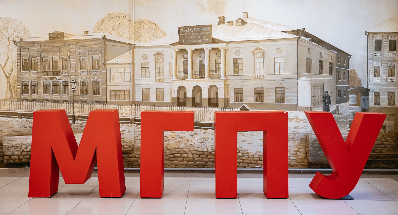 В Москве введут новые курсы по математике для школьников