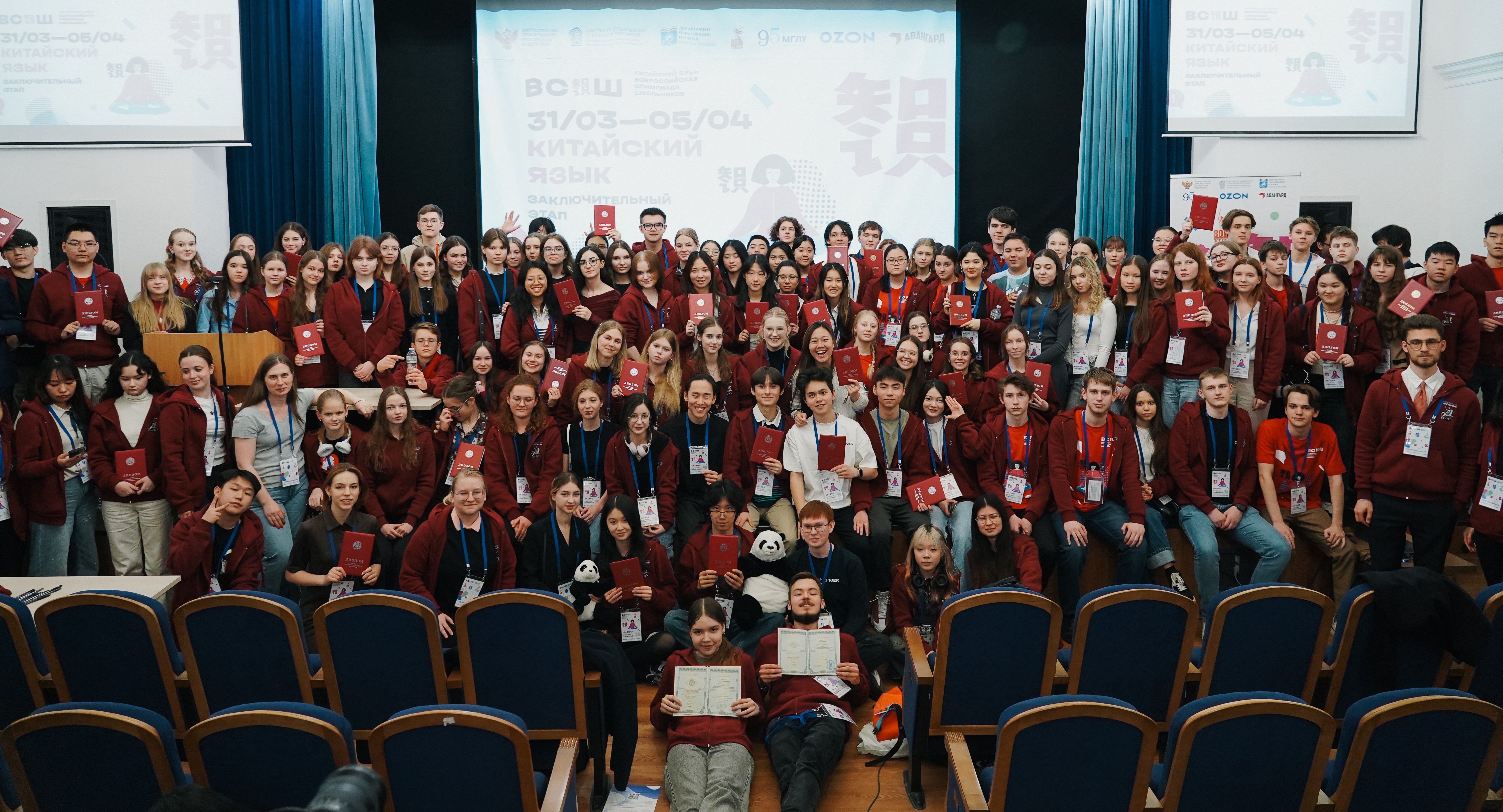 Москвичи сохраняют лидерство на Всероссийской олимпиаде школьников