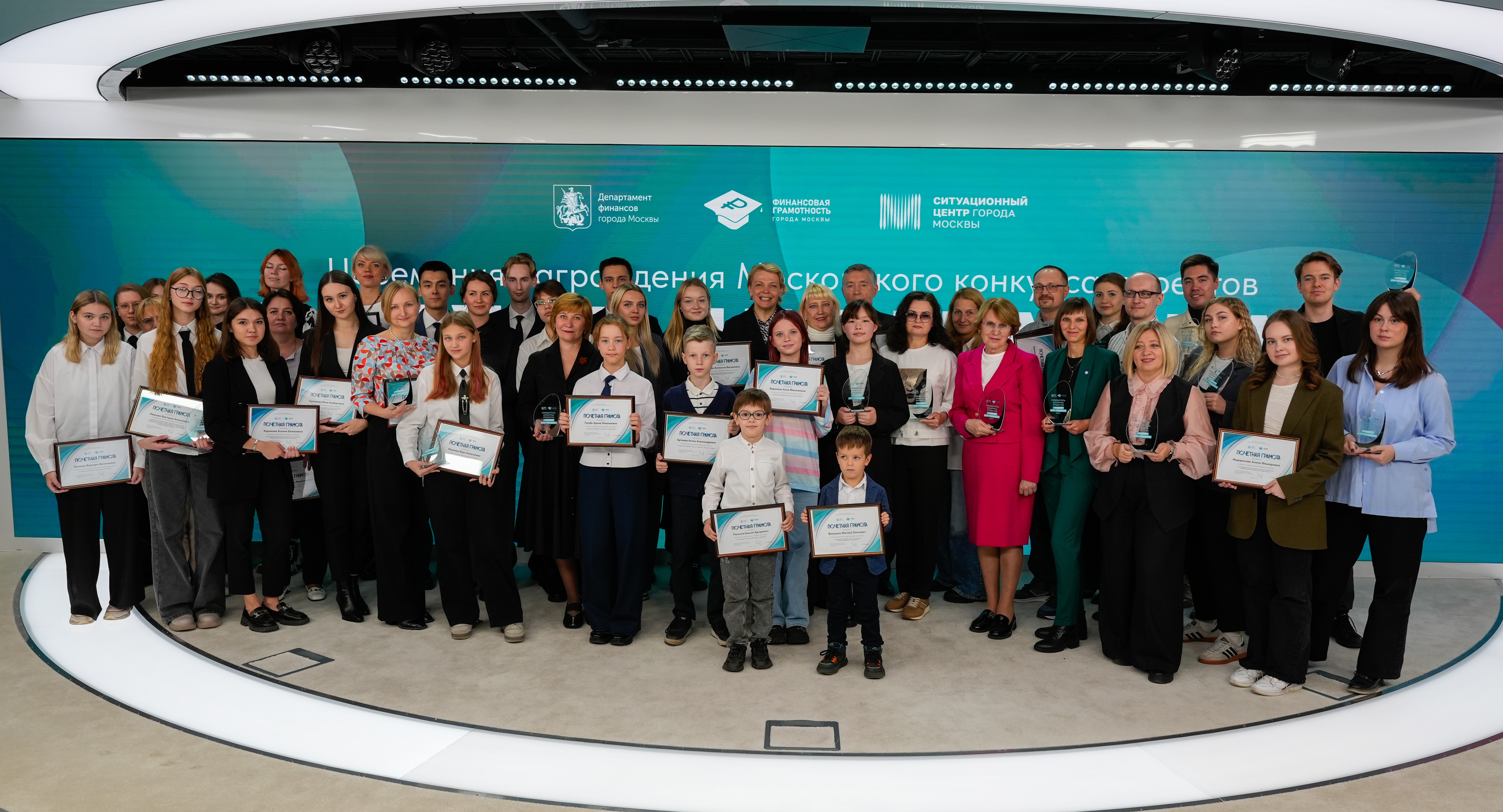 В Москве выберут лучшие проекты по бюджетному просвещению