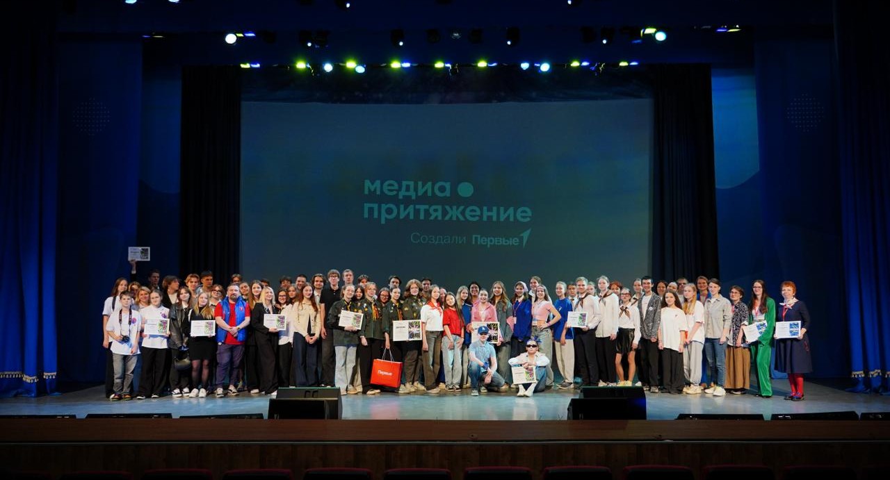 В Москве определили победителей медиаконкурса для школьников и студентов