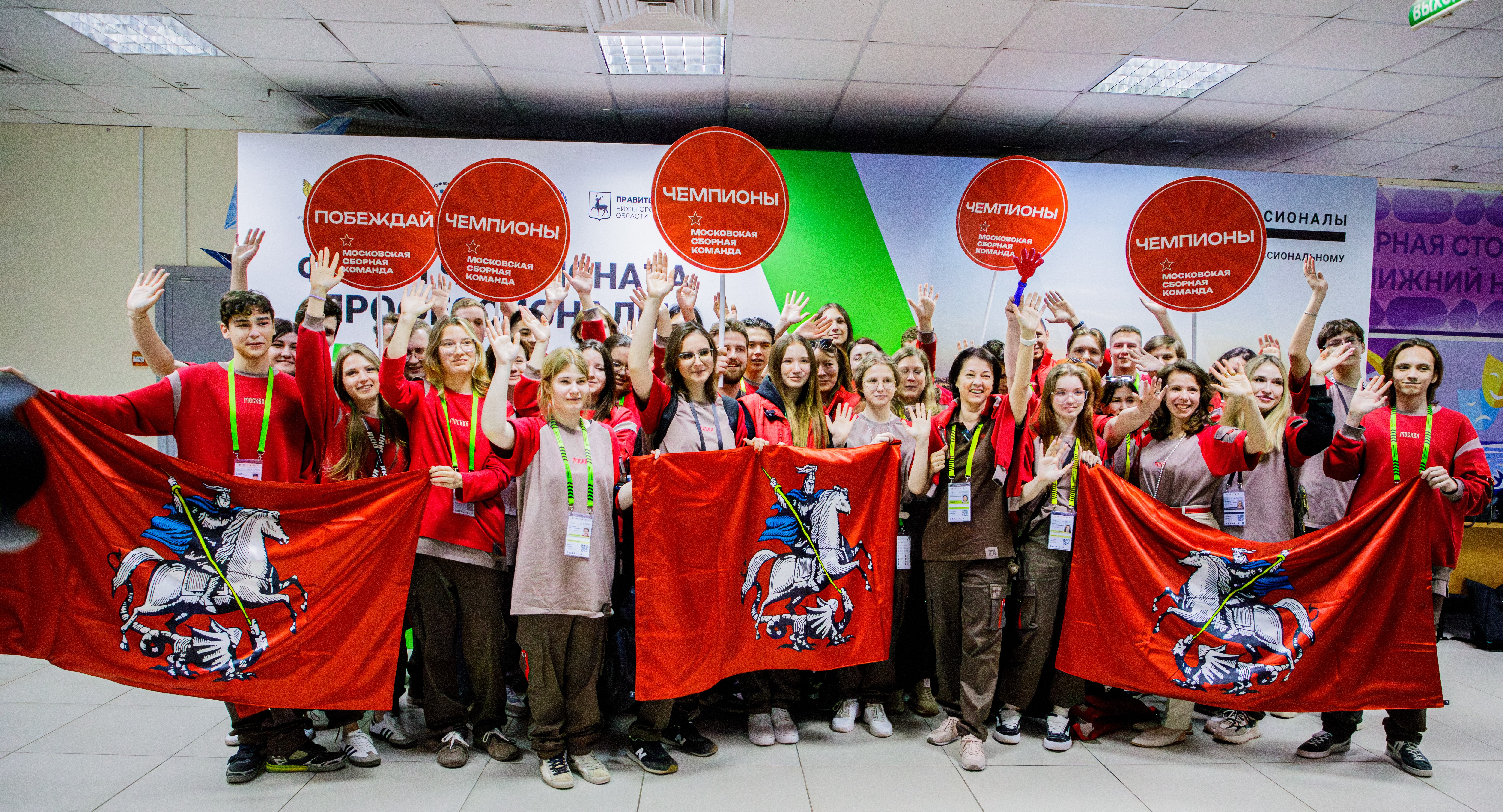 Московская сборная завоевала 13 медалей в финале чемпионата «Профессионалы» в Нижнем Новгороде