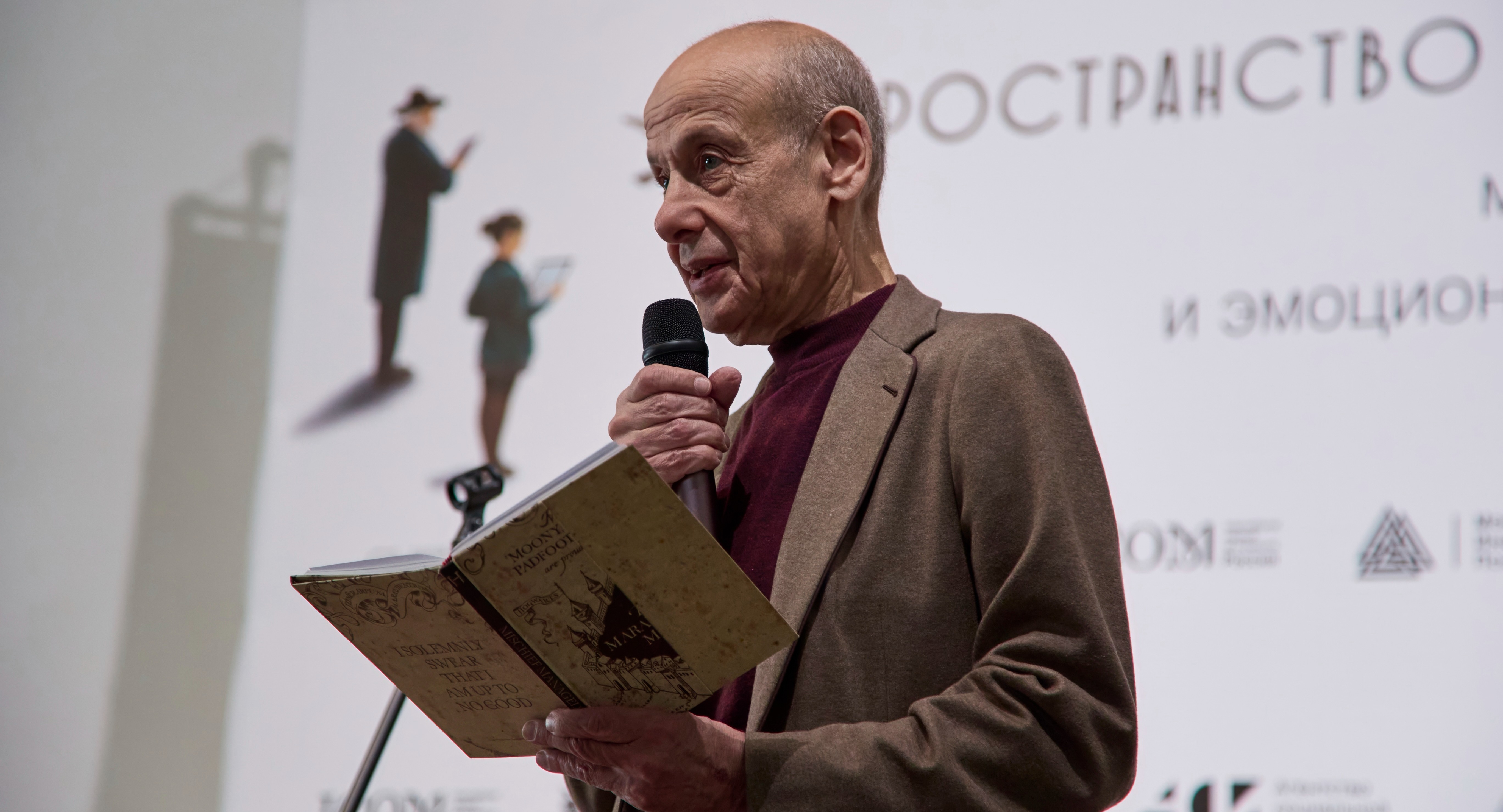 Александр Асмолов: «Без памяти люди перестают быть людьми»