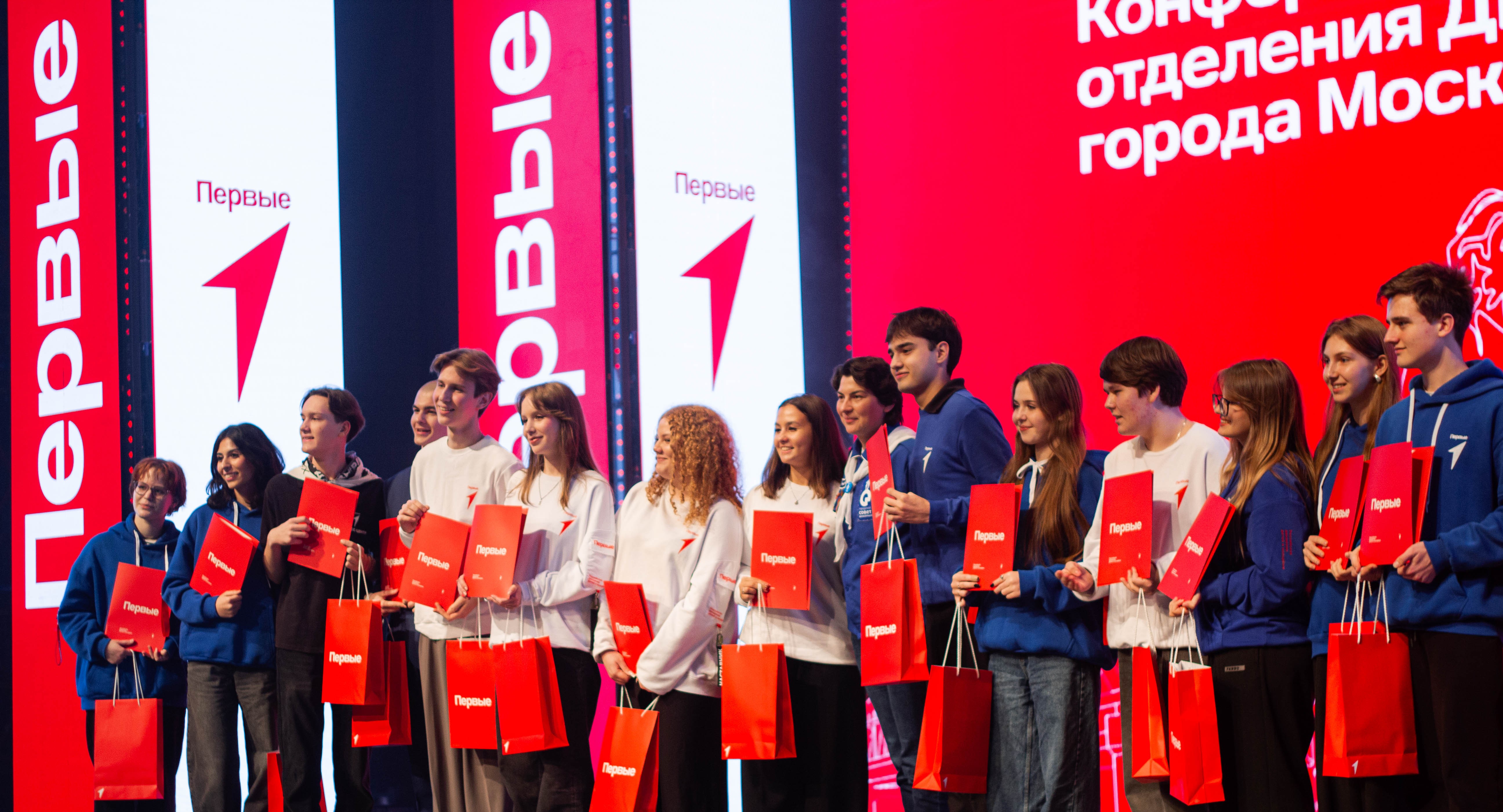 Московские школьники и студенты встретились на итоговой ежегодной конференции Движения Первых