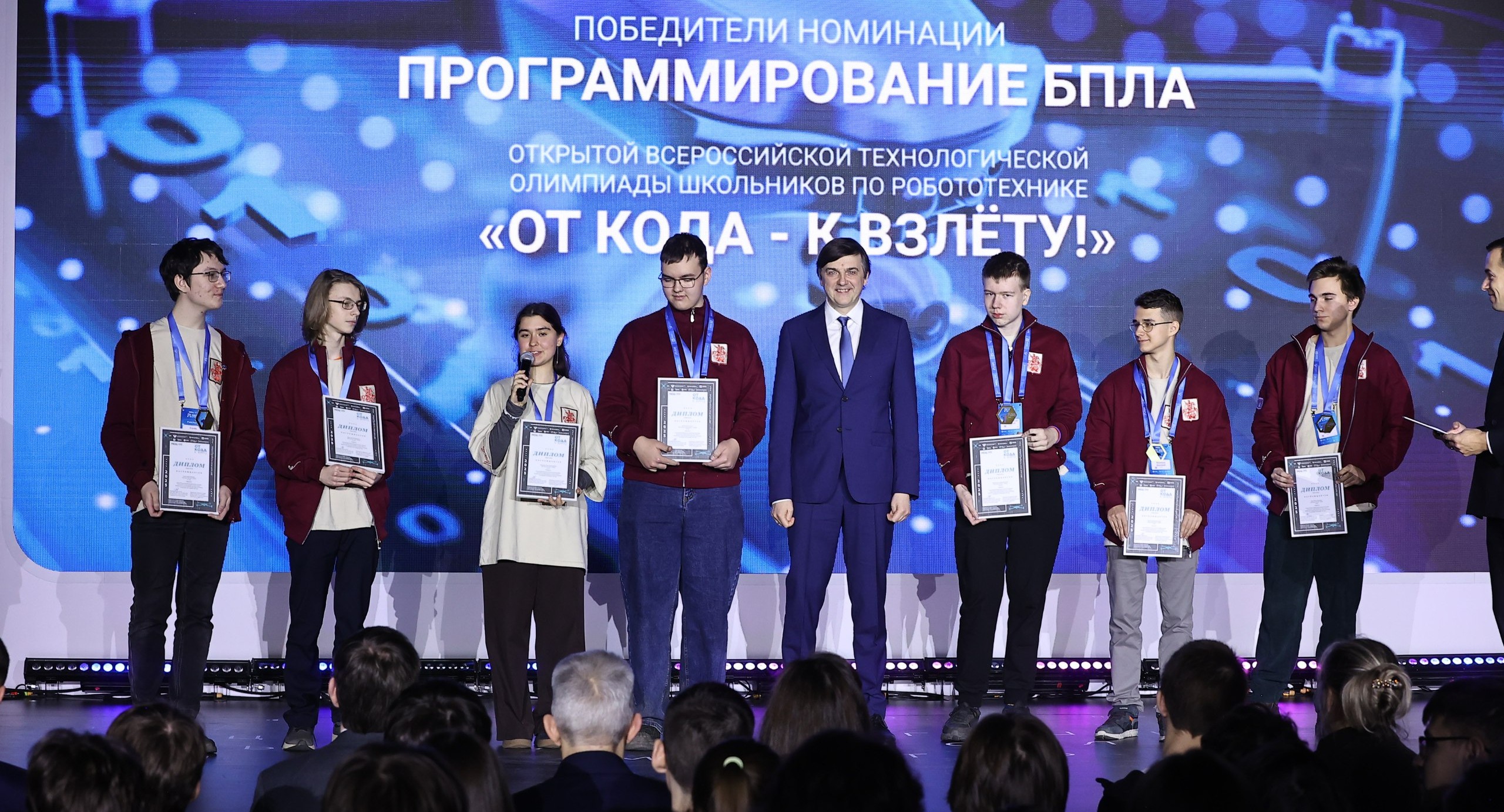 Победителями первой всероссийской олимпиады по робототехнике стали школьники из шести регионов