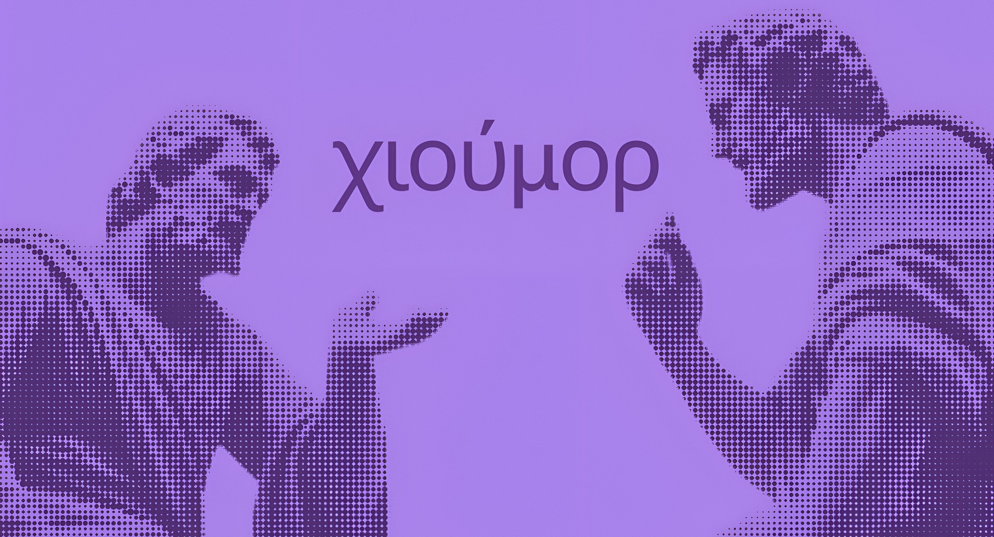 Летом в философском клубе Quercus пройдет цикл встреч