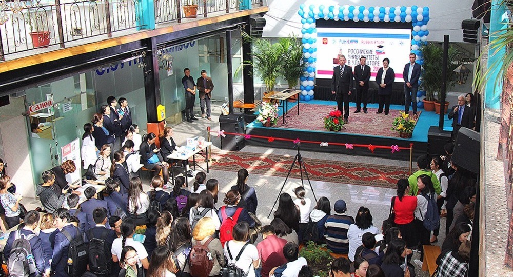 В Монголии большой интерес вызвала российская Выставка образовательных услуг В Монголии большой интерес вызвала российская Выставка образовательных услуг