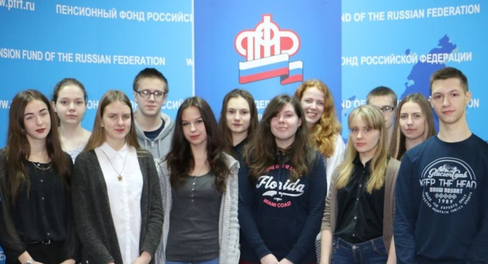 Пенсионный фонд проведет квесты для карельских старшеклассников