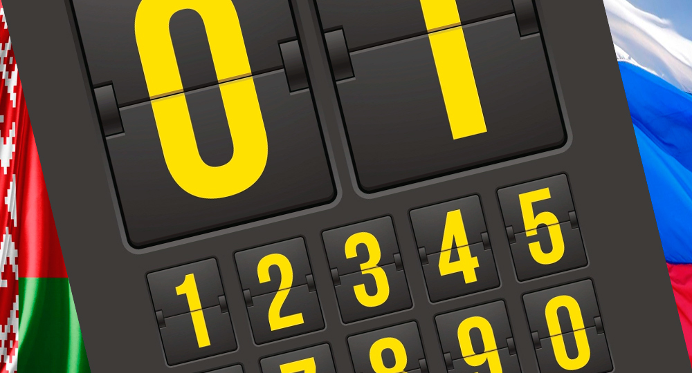 Как прикажете считать? Как прикажете считать?