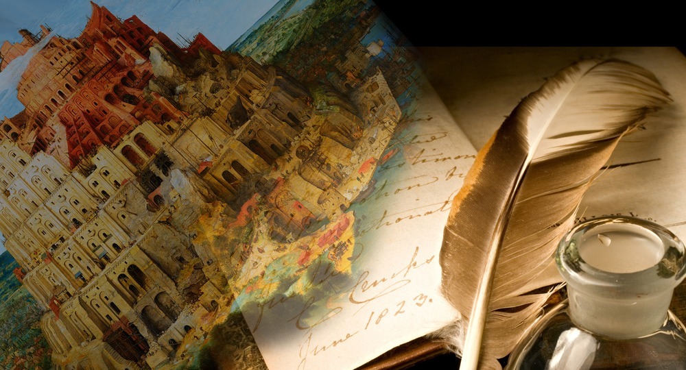 Учитель глобус пропЕл Учитель глобус пропЕл