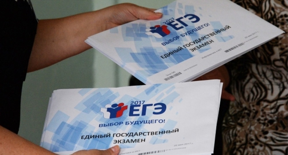 Тюменские власти премируют учителей, подготовивших «стобалльников» по ЕГЭ Тюменские власти премируют учителей, подготовивших «стобалльников» по ЕГЭ