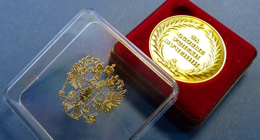 Минобрнауки будет проверять объективность каждой школьной медали Минобрнауки будет проверять объективность каждой школьной медали