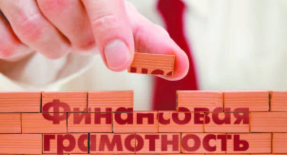 В Москве стартовала олимпиада по финансовой грамотности школьников В Москве стартовала олимпиада по финансовой грамотности школьников