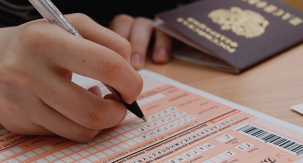 Рособрнадзор улучшил бланки ЕГЭ, сократив стоимость экзамена Рособрнадзор улучшил бланки ЕГЭ, сократив стоимость экзамена