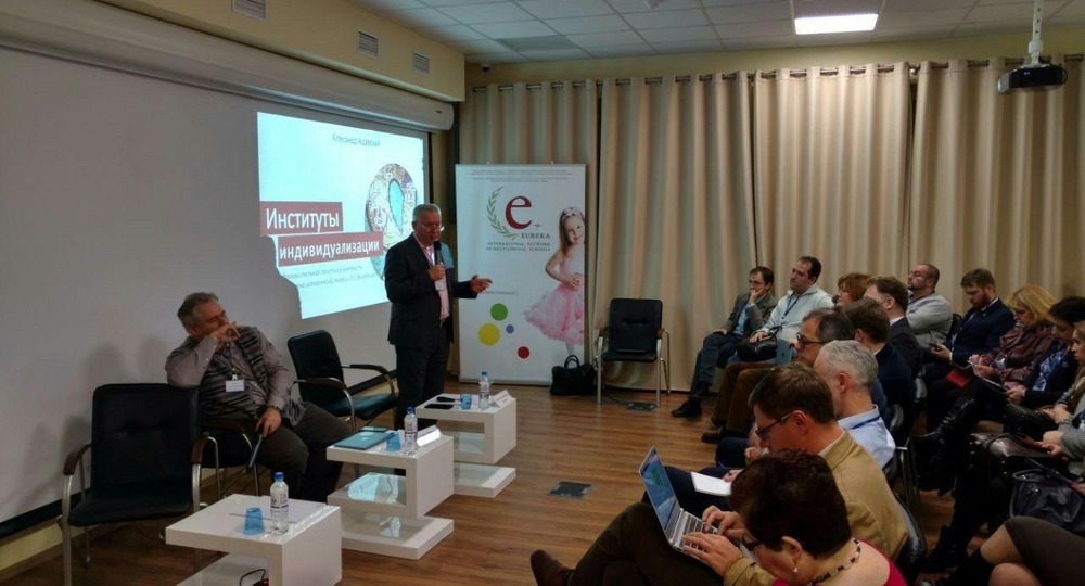 Образование в эпоху перемен Образование в эпоху перемен