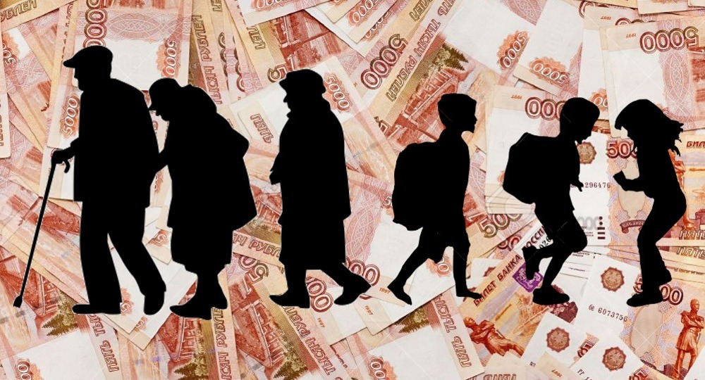 Пенсии или образование – вот в чем вопрос!