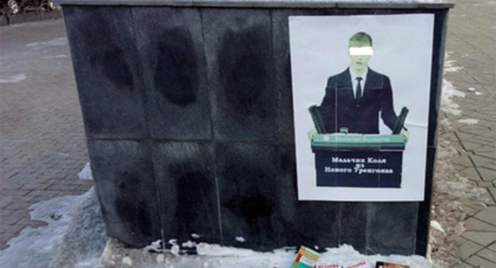 Памятник «мальчику Коле из Нового Уренгоя» открыли в Тюмени Памятник «мальчику Коле из Нового Уренгоя» открыли в Тюмени