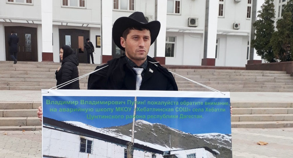 В дагестанском селе школьники на уроках сидят в пальто В дагестанском селе школьники на уроках сидят в пальто