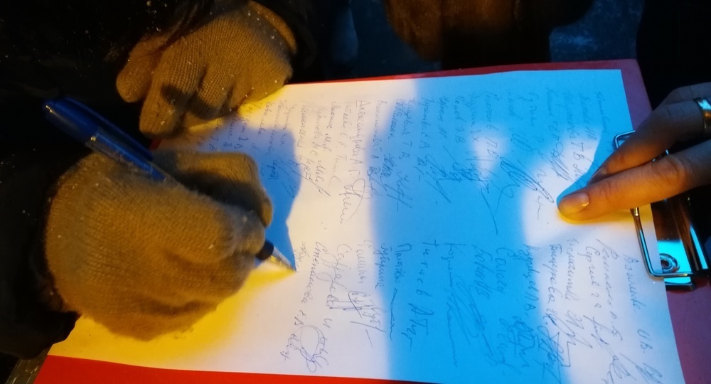 Резолюция родителей-тубельцев Резолюция родителей-тубельцев