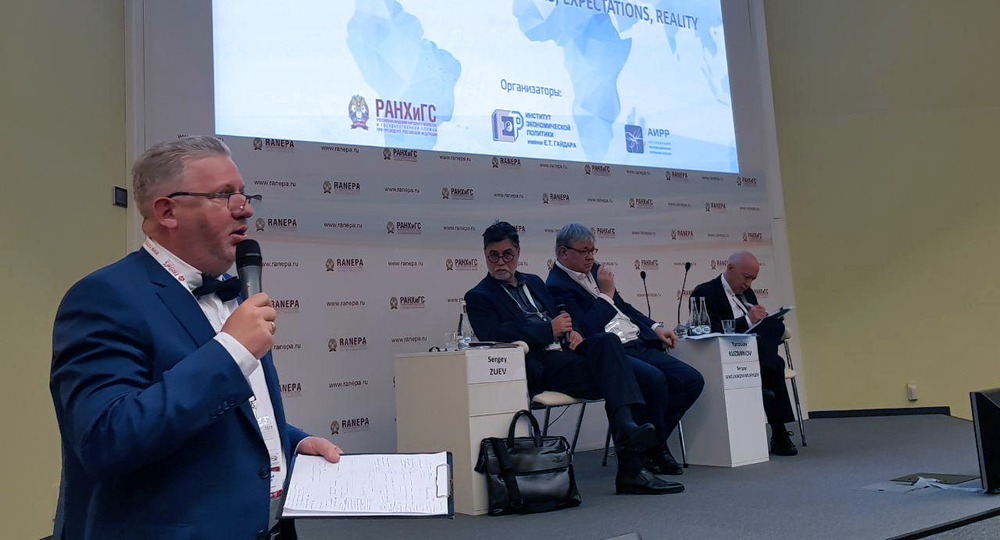 Образование: тенденции, финансирование, прогнозы