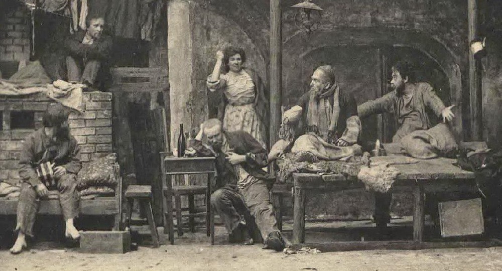 На дне На дне