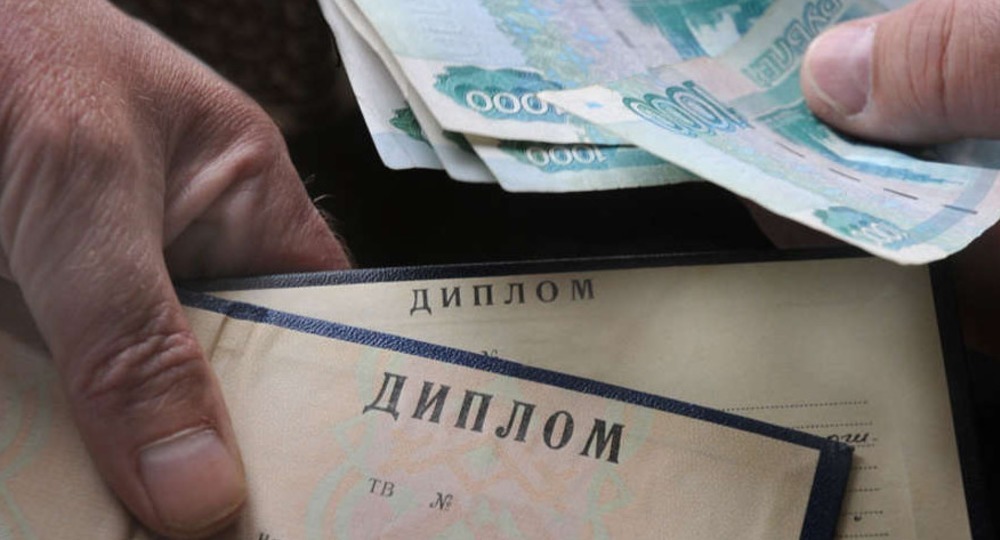Сайты по продаже дипломов запретили в Хабаровском крае Сайты по продаже дипломов запретили в Хабаровском крае
