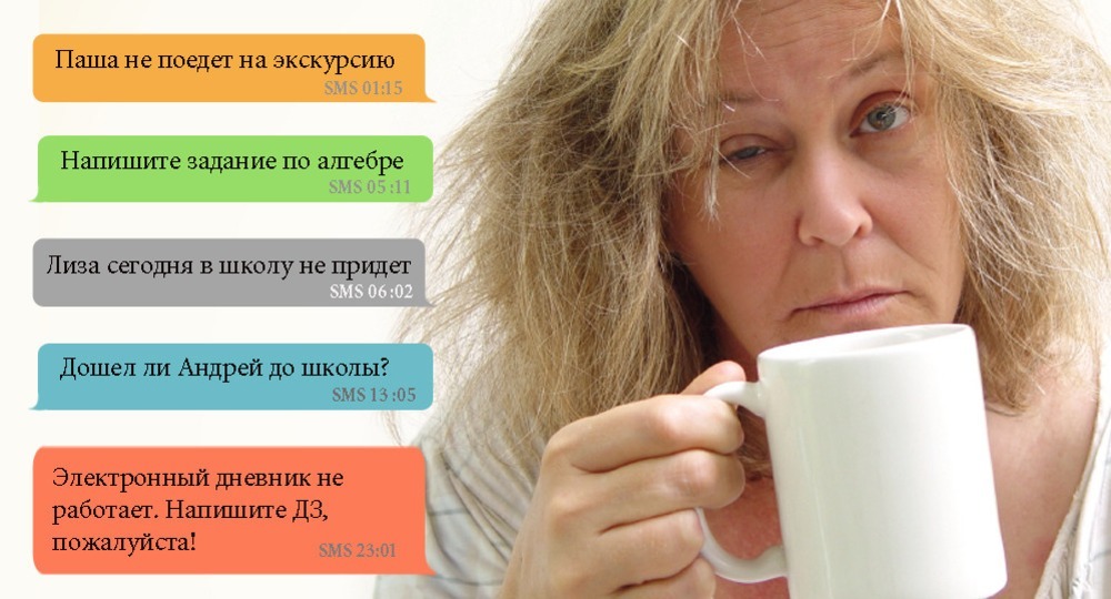 Операция «Достань учителя» Операция «Достань учителя»