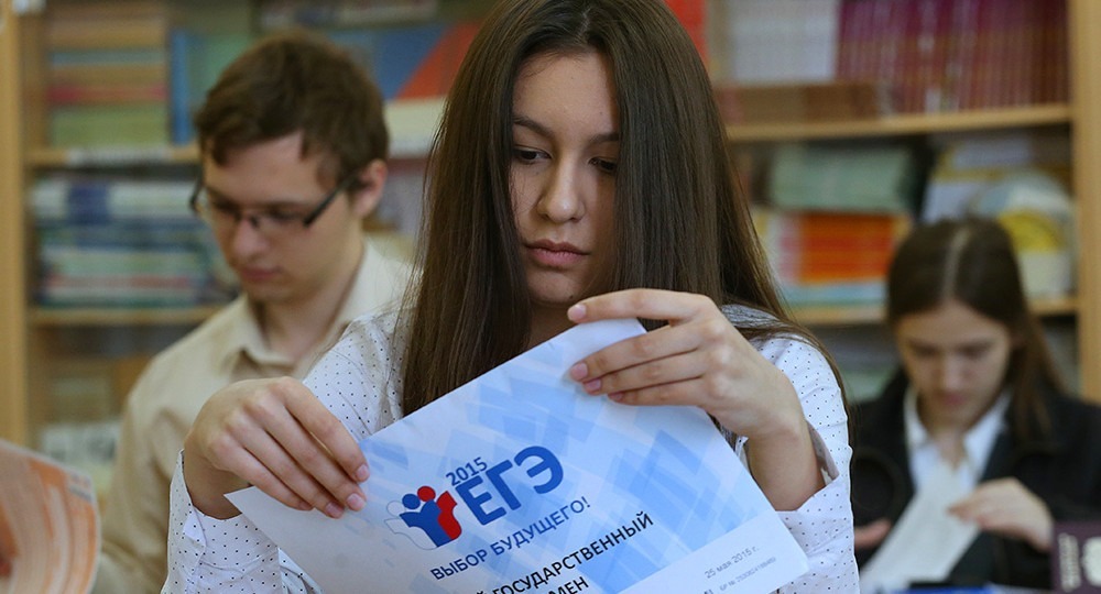 В России сдают досрочные ЕГЭ по иностранным языкам, биологии и физике В России сдают досрочные ЕГЭ по иностранным языкам, биологии и физике
