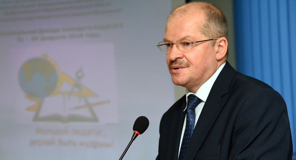 Классным руководителям региона удвоят выплаты Классным руководителям региона удвоят выплаты