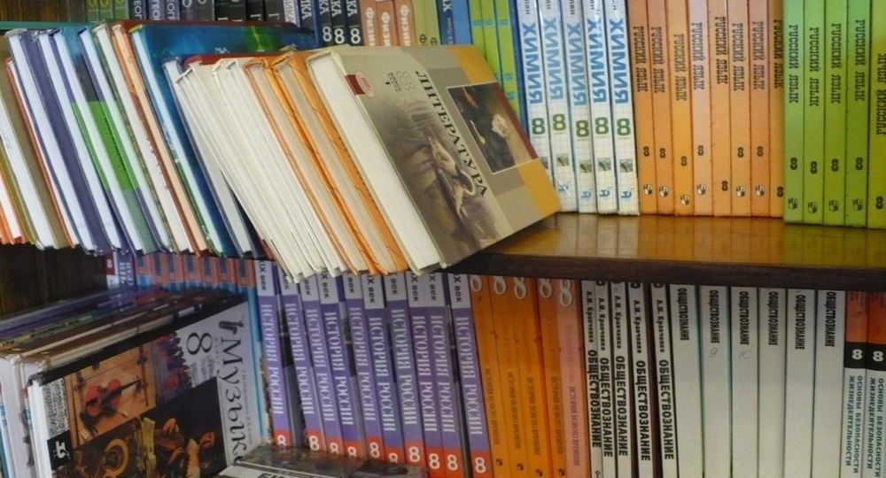 Названы неточности в забракованных российских учебниках