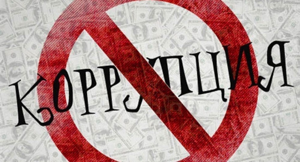 Молодежь ударит рекламой по коррупции Молодежь ударит рекламой по коррупции