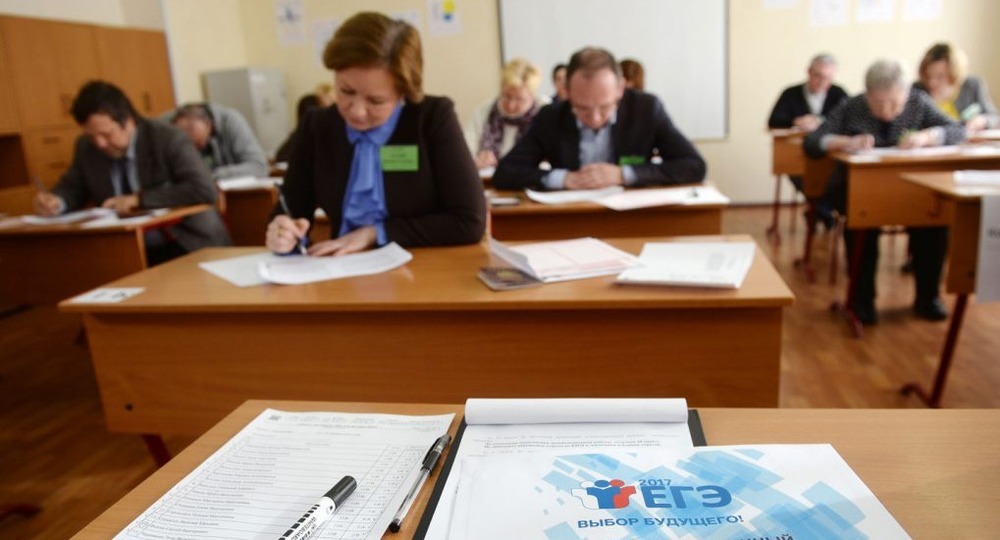 ЕГЭ – не повод для страха