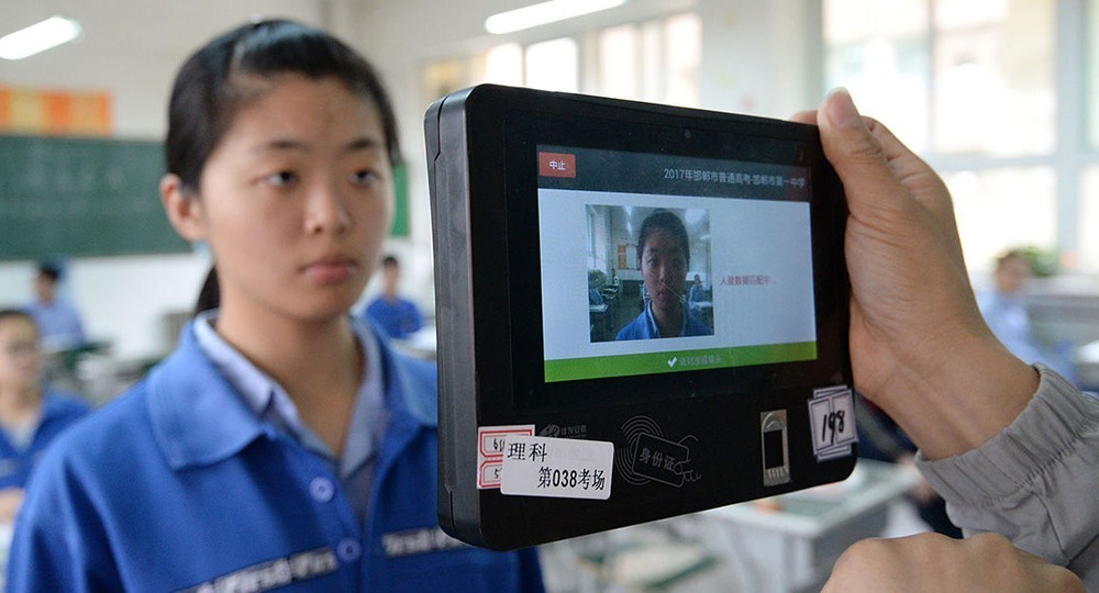 Вижу лицо – не вижу прав: дисциплина по-китайски Вижу лицо – не вижу прав: дисциплина по-китайски