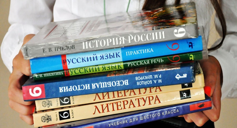 Авторы учебников пожаловались администрации президента на экспертизу Минобрнауки Авторы учебников пожаловались администрации президента на экспертизу Минобрнауки