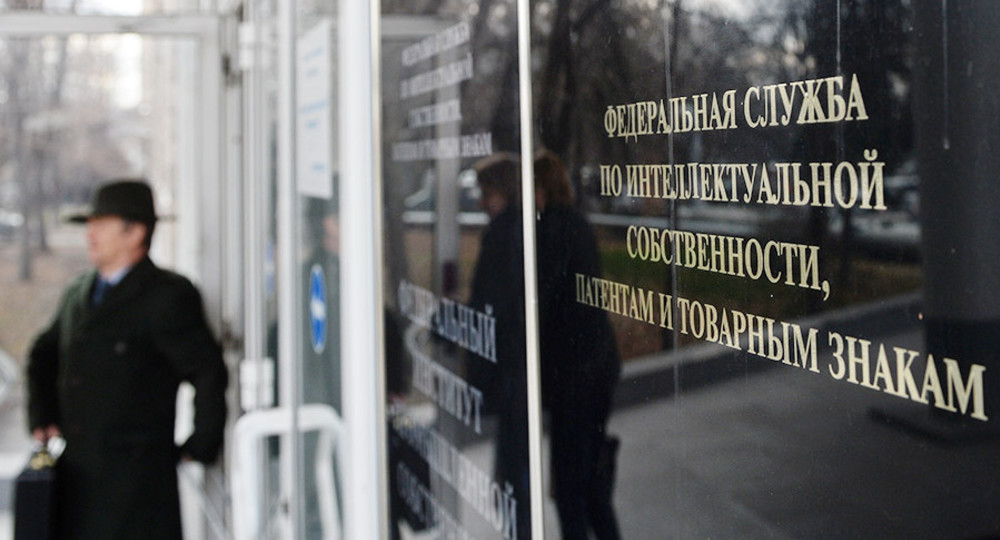 «Просвещение» обжалует решение Роспатента