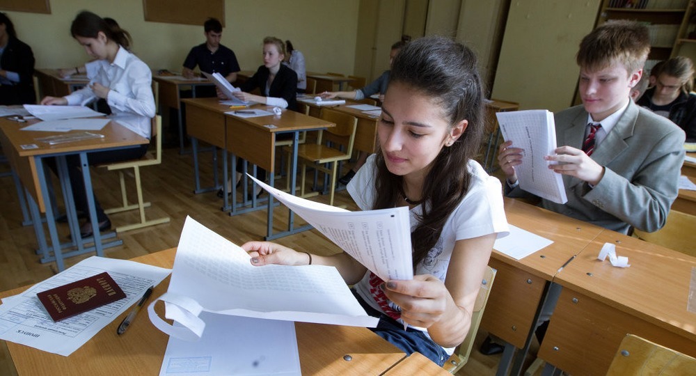 ЕГЭ подкрался незаметно ЕГЭ подкрался незаметно