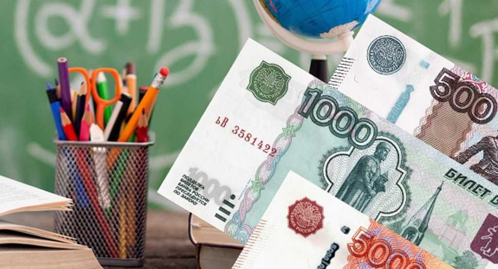 Школьный оброк Школьный оброк