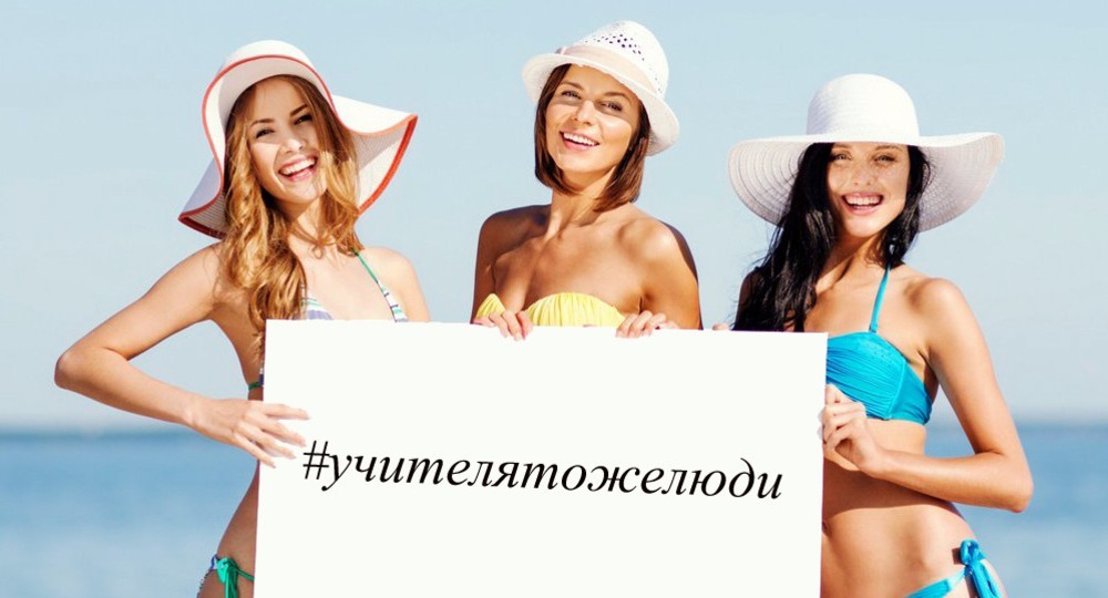 «Знайте, глаз семиклассника Володи вас увидит» «Знайте, глаз семиклассника Володи вас увидит»