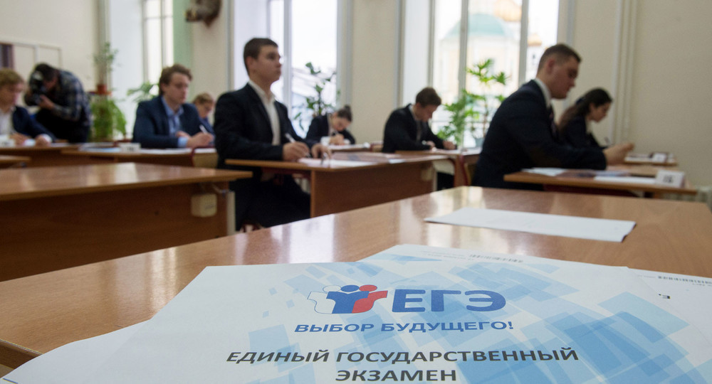 В Дагестане предложили отменить ЕГЭ В Дагестане предложили отменить ЕГЭ