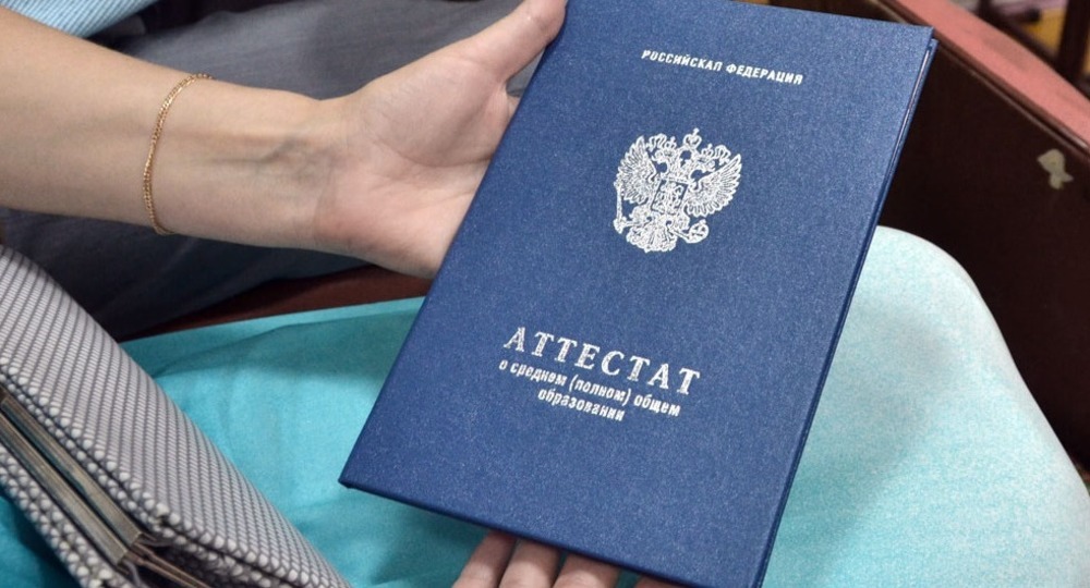 Свыше 70 выпускников колледжа на Чукотке получили неправильные аттестаты Свыше 70 выпускников колледжа на Чукотке получили неправильные аттестаты