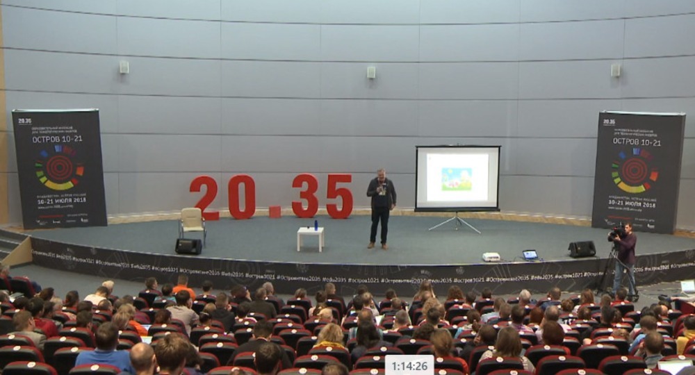 Остров. Третий день