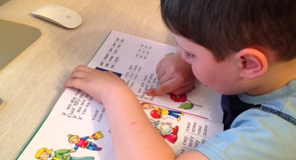 Русский как родной