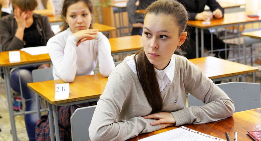 ЕГЭ-2018: общественная оценка ЕГЭ-2018: общественная оценка